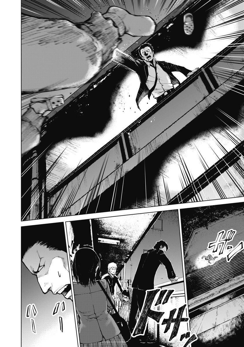 Capitulo 8 page 9