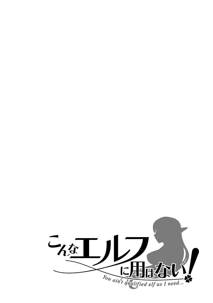 Capitulo 1 page 5