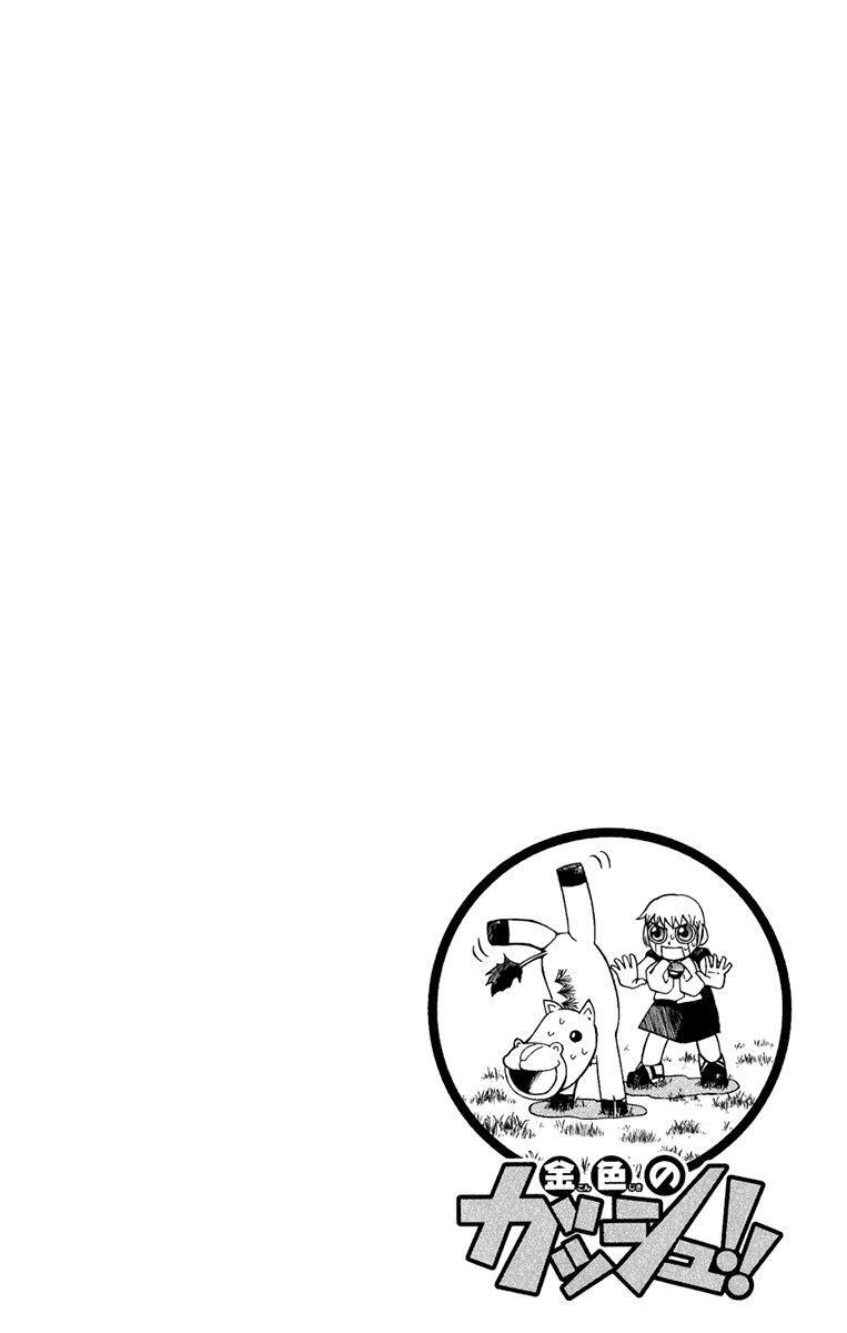 Capitulo 188 page 4