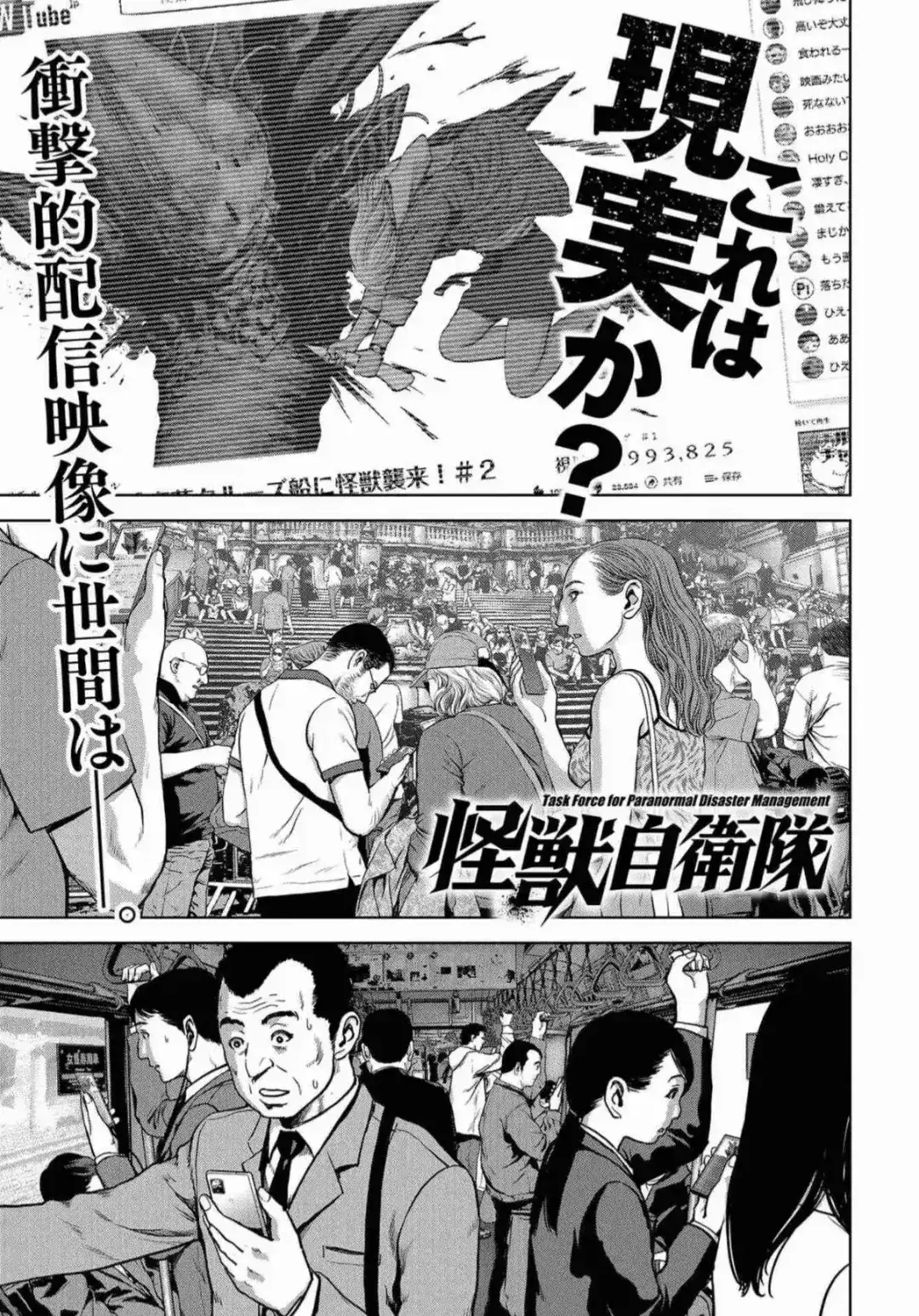 Capitulo 4 page 1