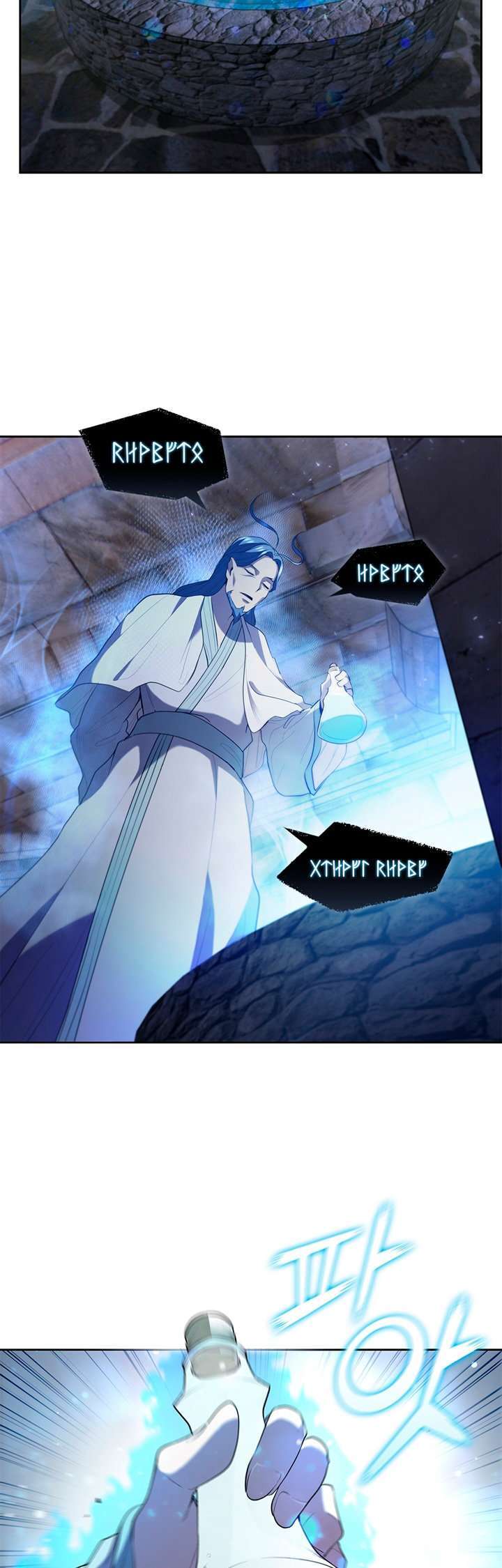 Capitulo 9 page 39