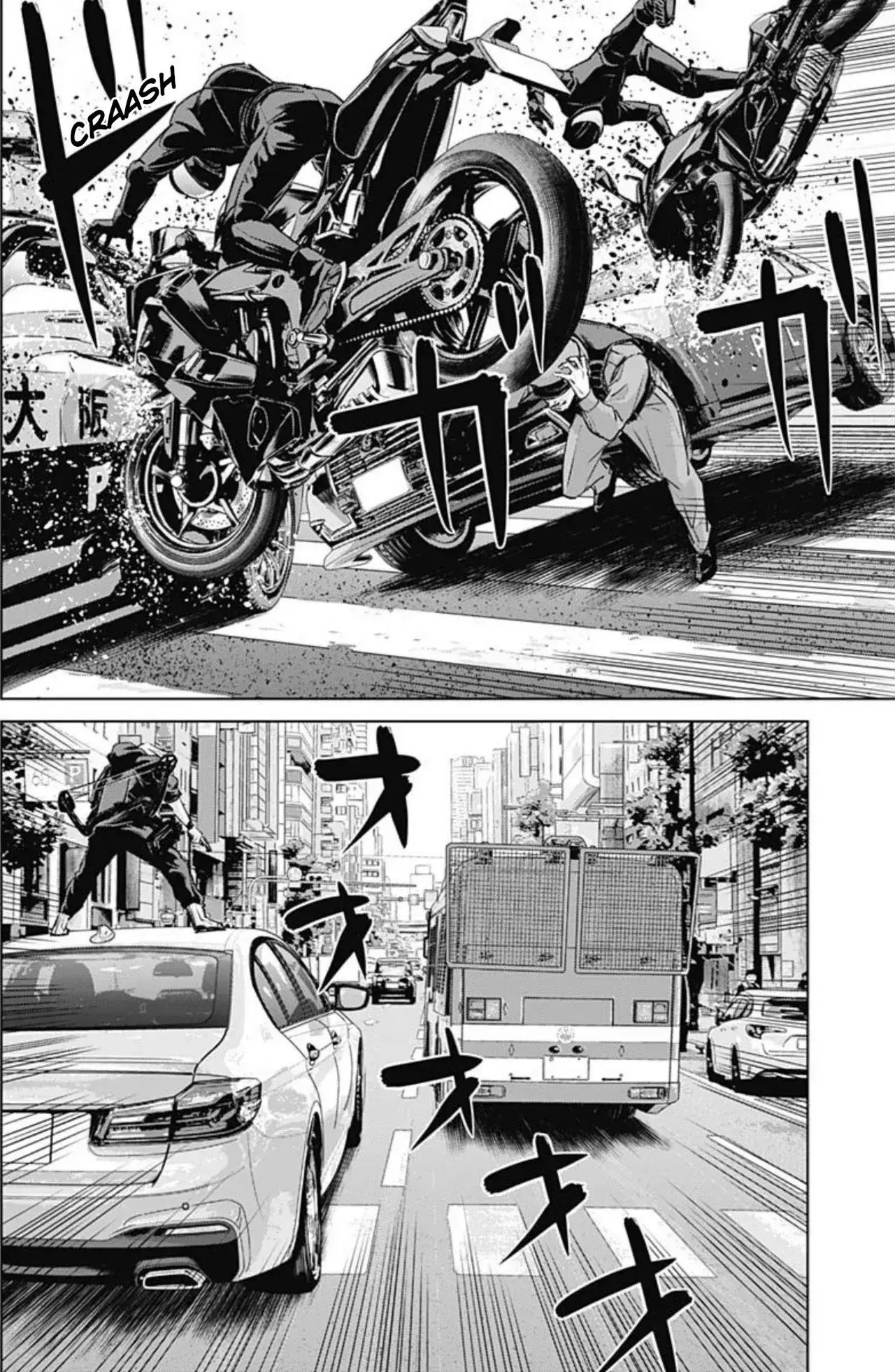 Capitulo 85 page 8