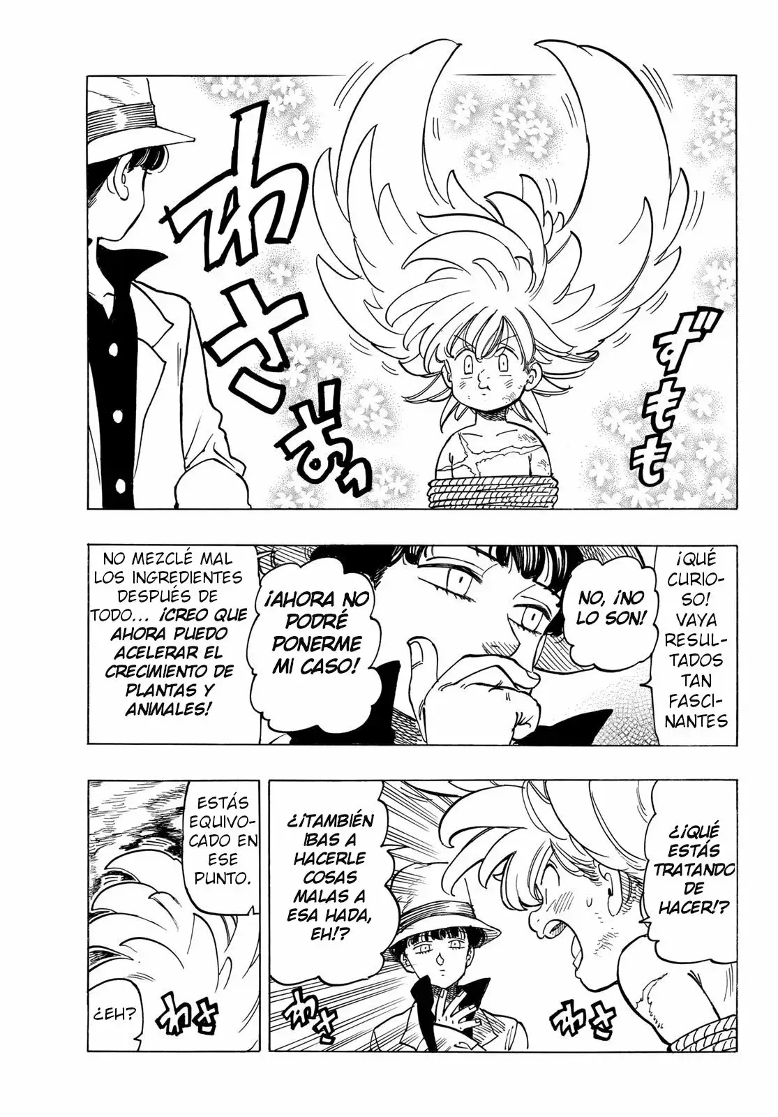 Capitulo 8 page 8