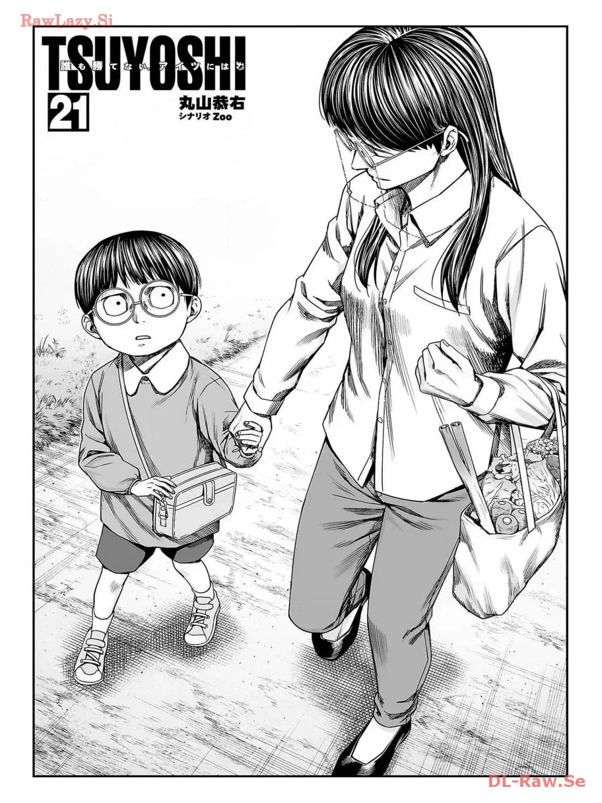 Capitulo 220 page 3