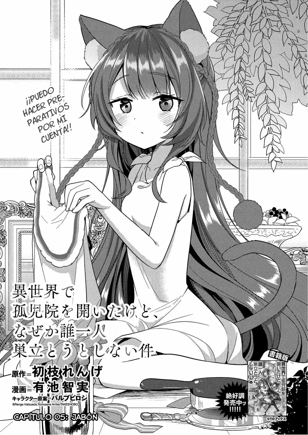 Capitulo 5 page 4