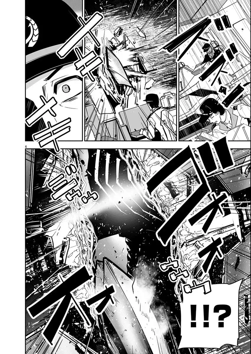 Capitulo 1 page 9
