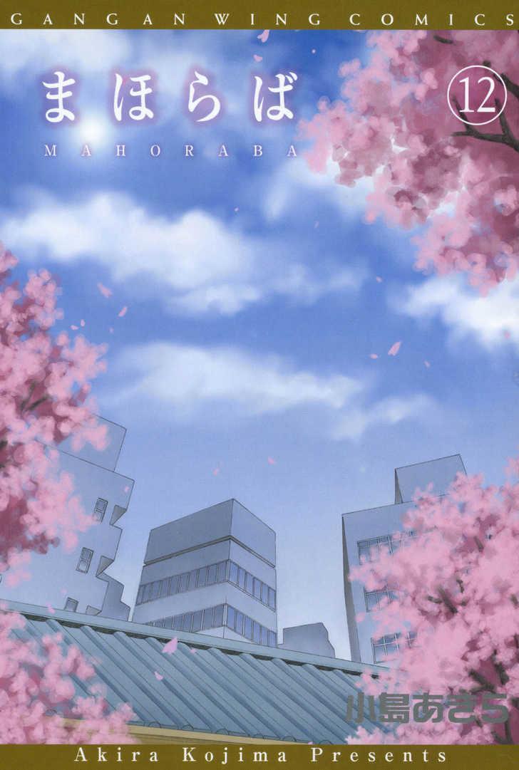 Capitulo 62.10 page 2
