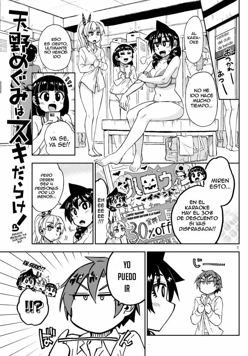 Capitulo 178 page 3
