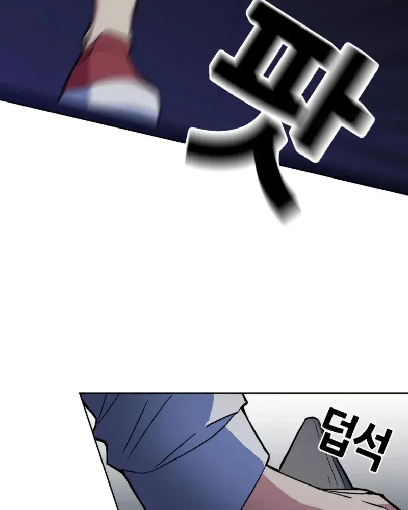 Capitulo 1 page 47