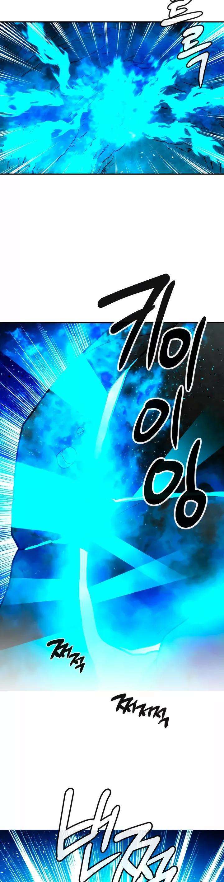 Capitulo 94 page 45