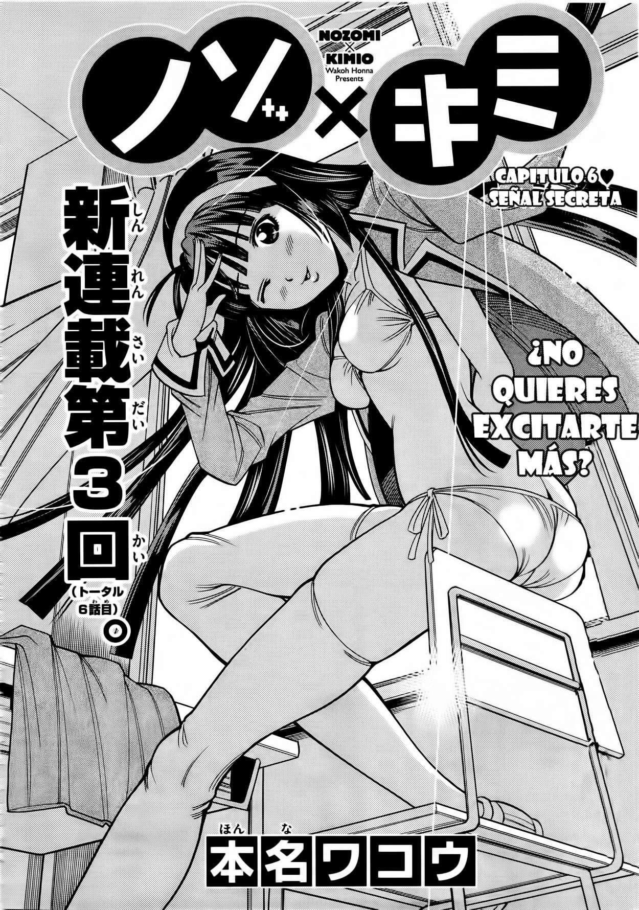 Capitulo 6 page 3