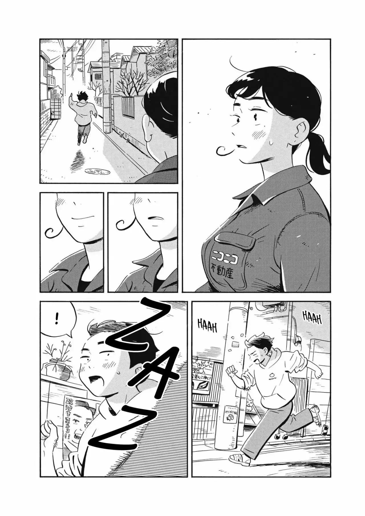 Capitulo 33 page 14