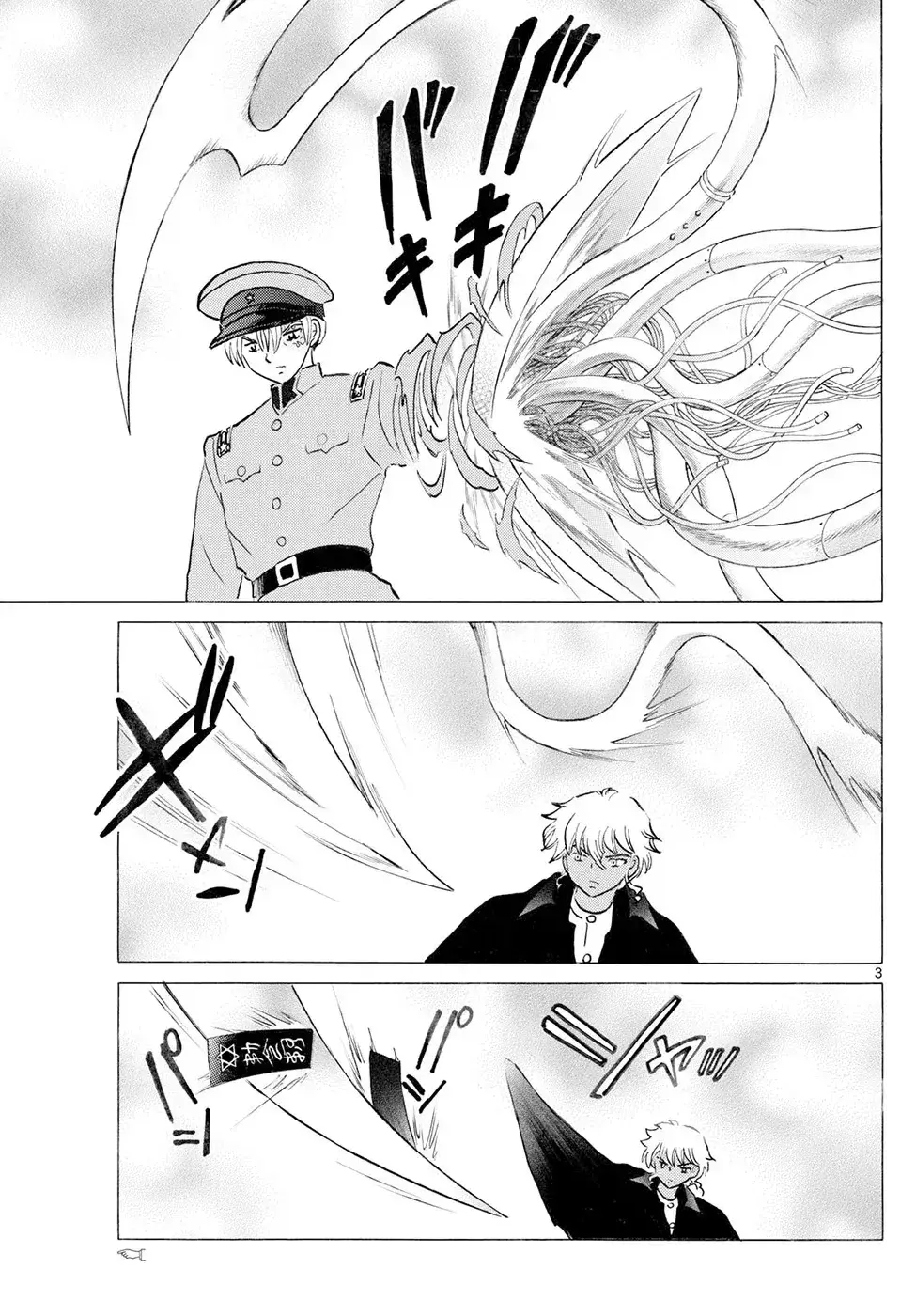 Capitulo 290 page 3