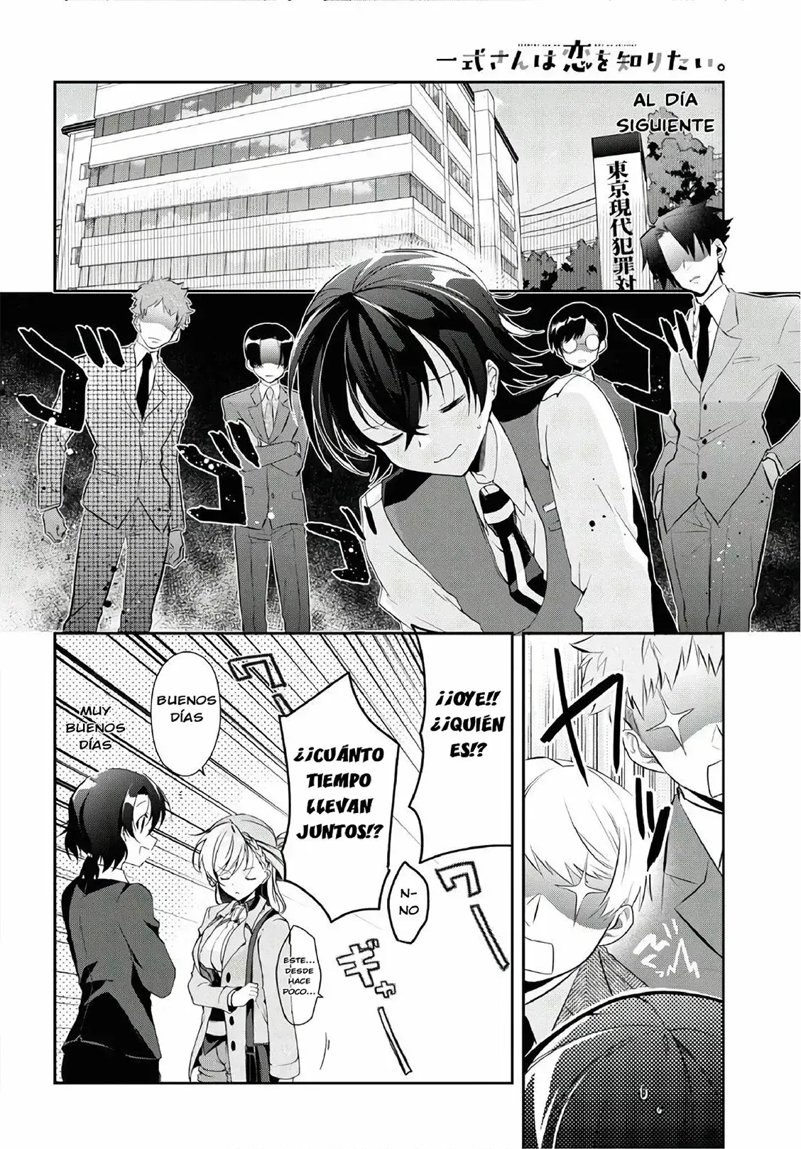 Capitulo 7 page 25