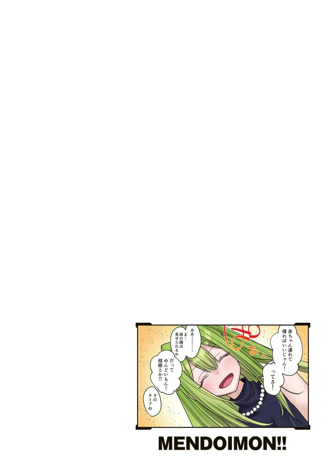 Capitulo 37.50 page 20