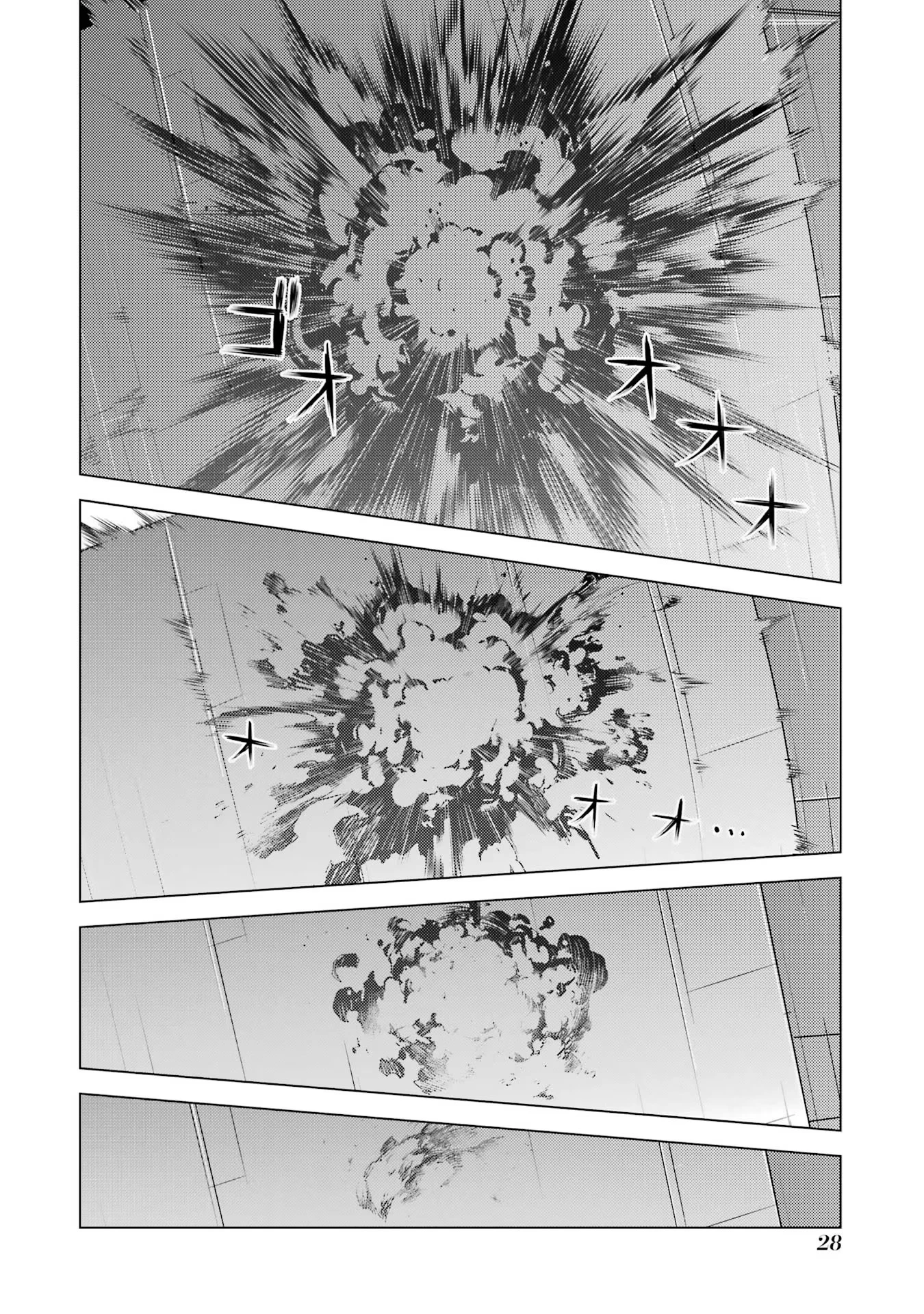 Capitulo 52.1 page 27