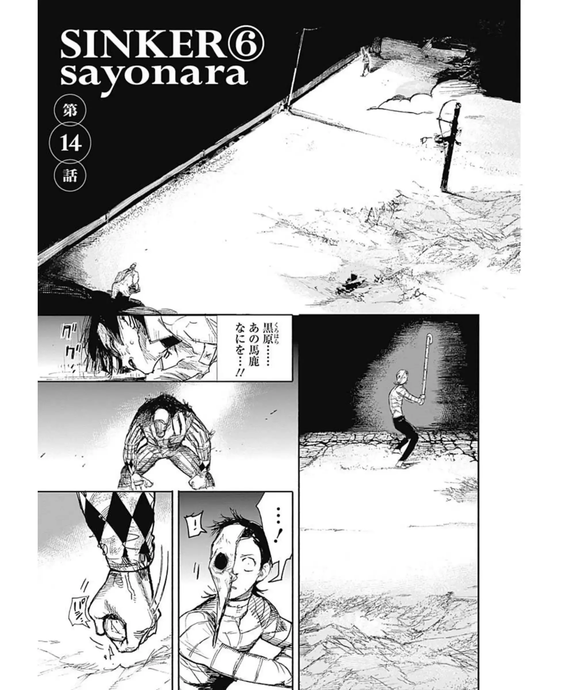 Capitulo 14 page 2