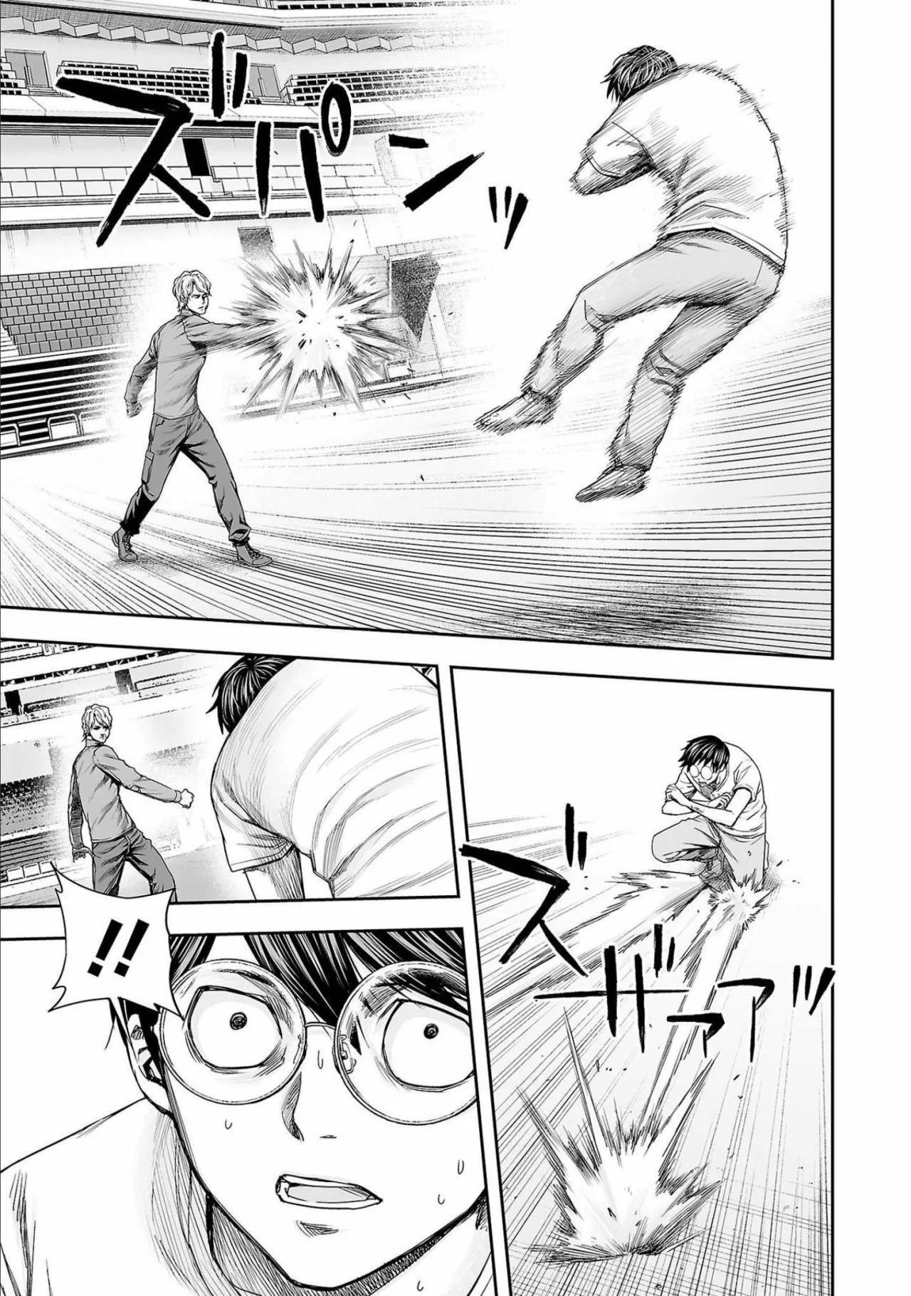 Capitulo 141 page 11