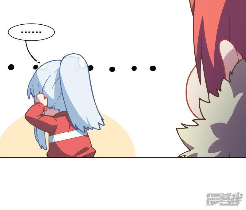Capitulo 20 page 32