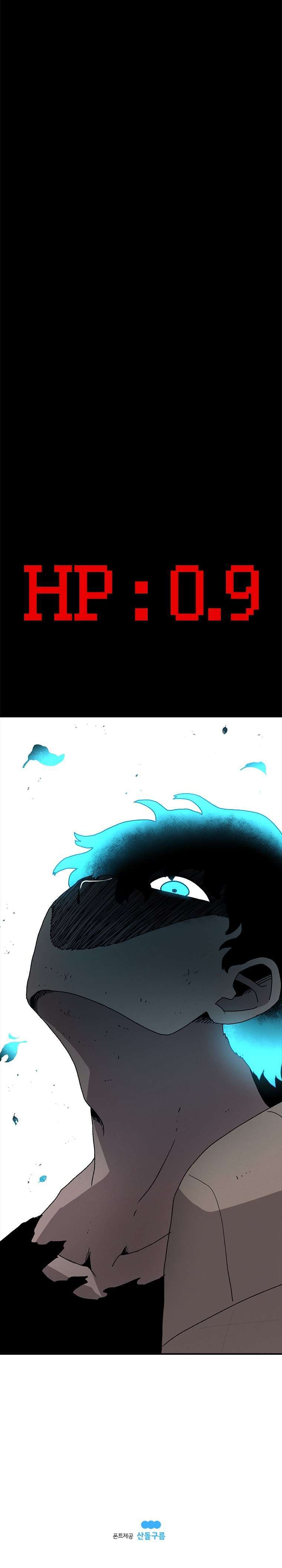 Capitulo 25 page 21