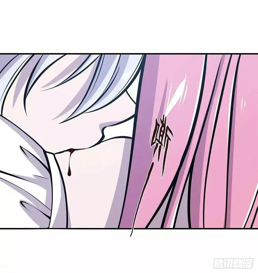 Capitulo 77 page 32