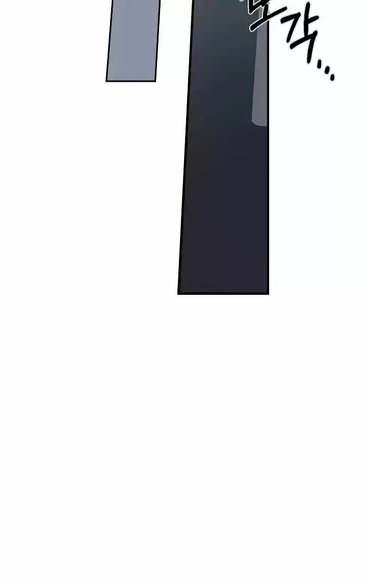 Capitulo 1 page 47