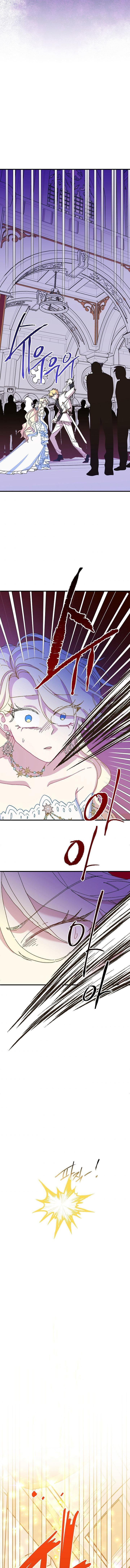 Capitulo 39 page 17