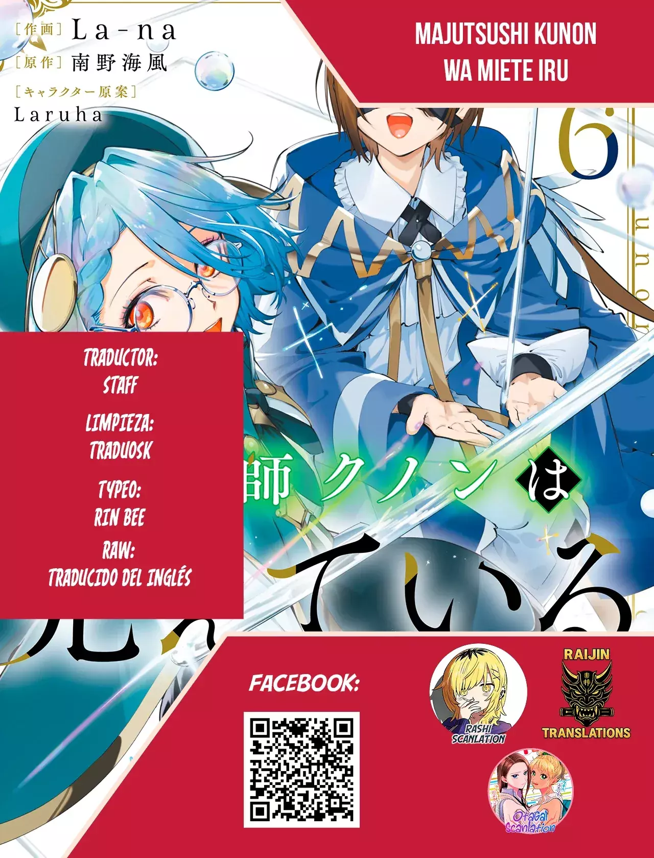 Capitulo 18 page 1