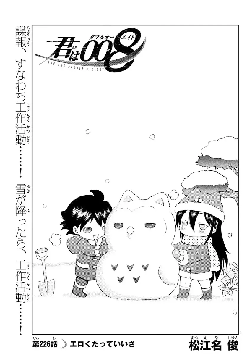 Capitulo 226 page 3