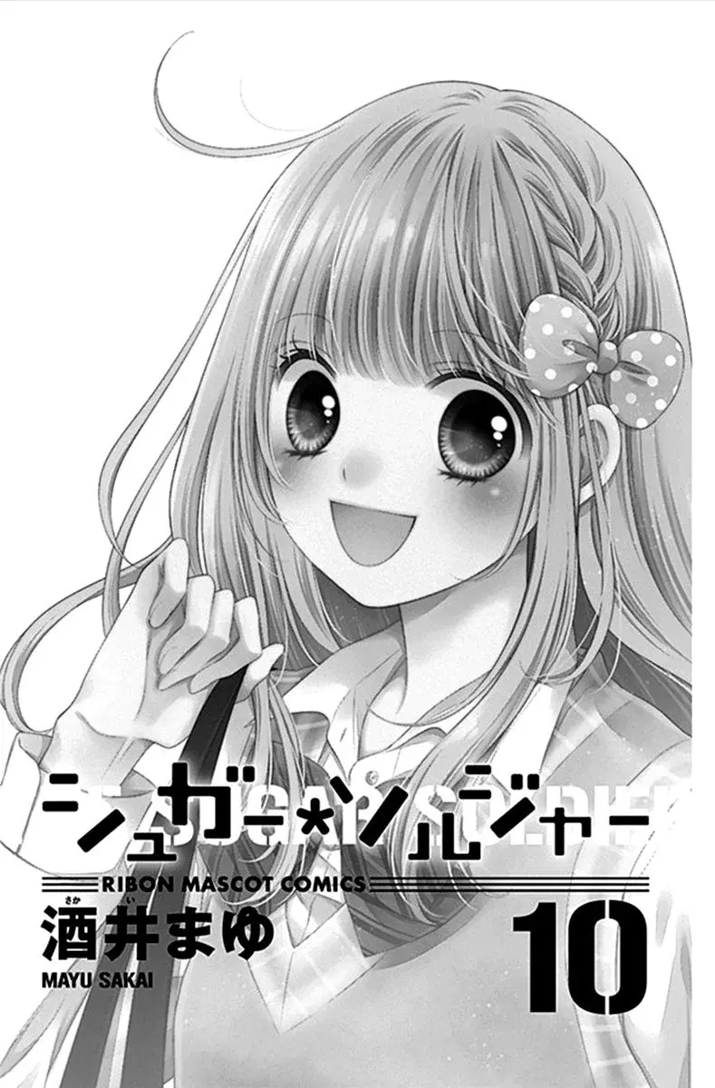 Capitulo 44 page 4