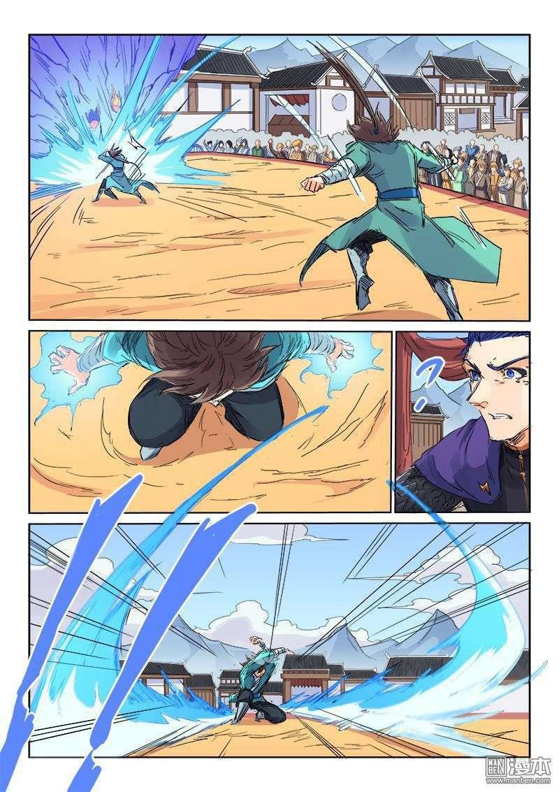 Capitulo 103 page 4