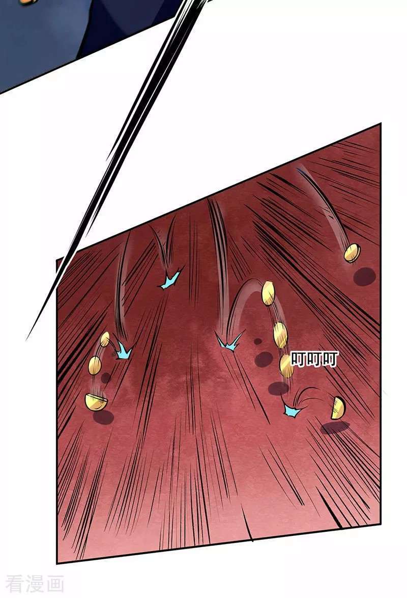 Capitulo 234 page 33
