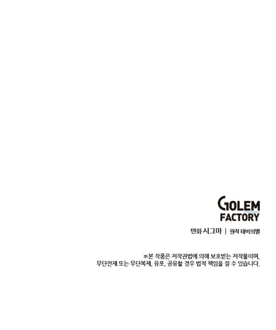 Capitulo 3 page 100