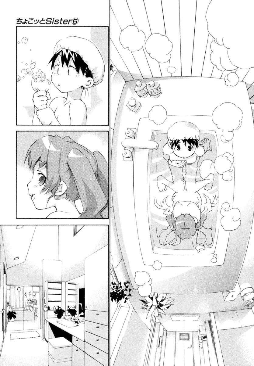Capitulo 50 page 15