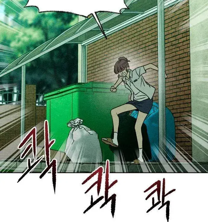 Capitulo 9 page 125