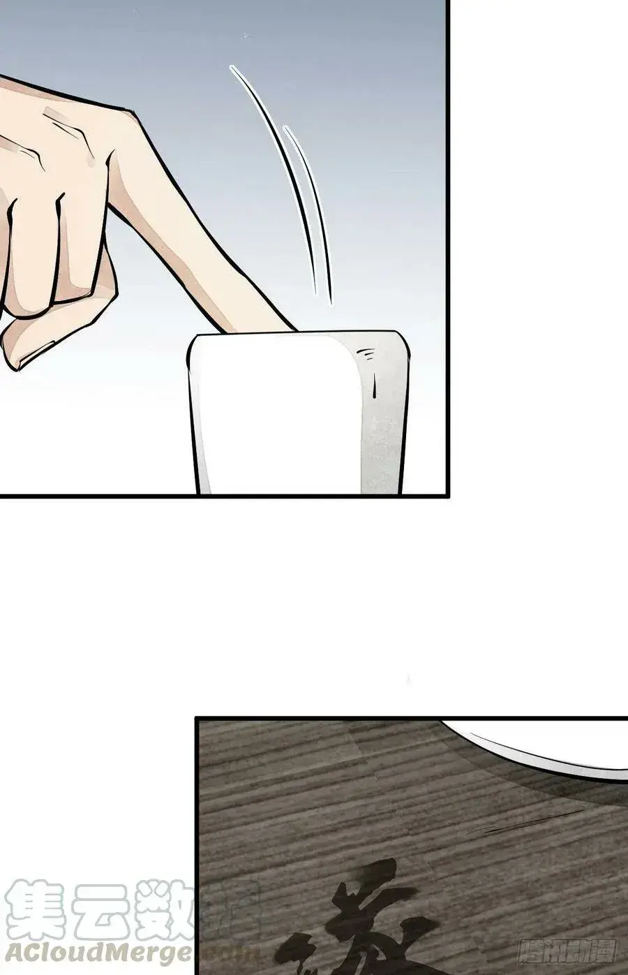 Capitulo 64 page 56