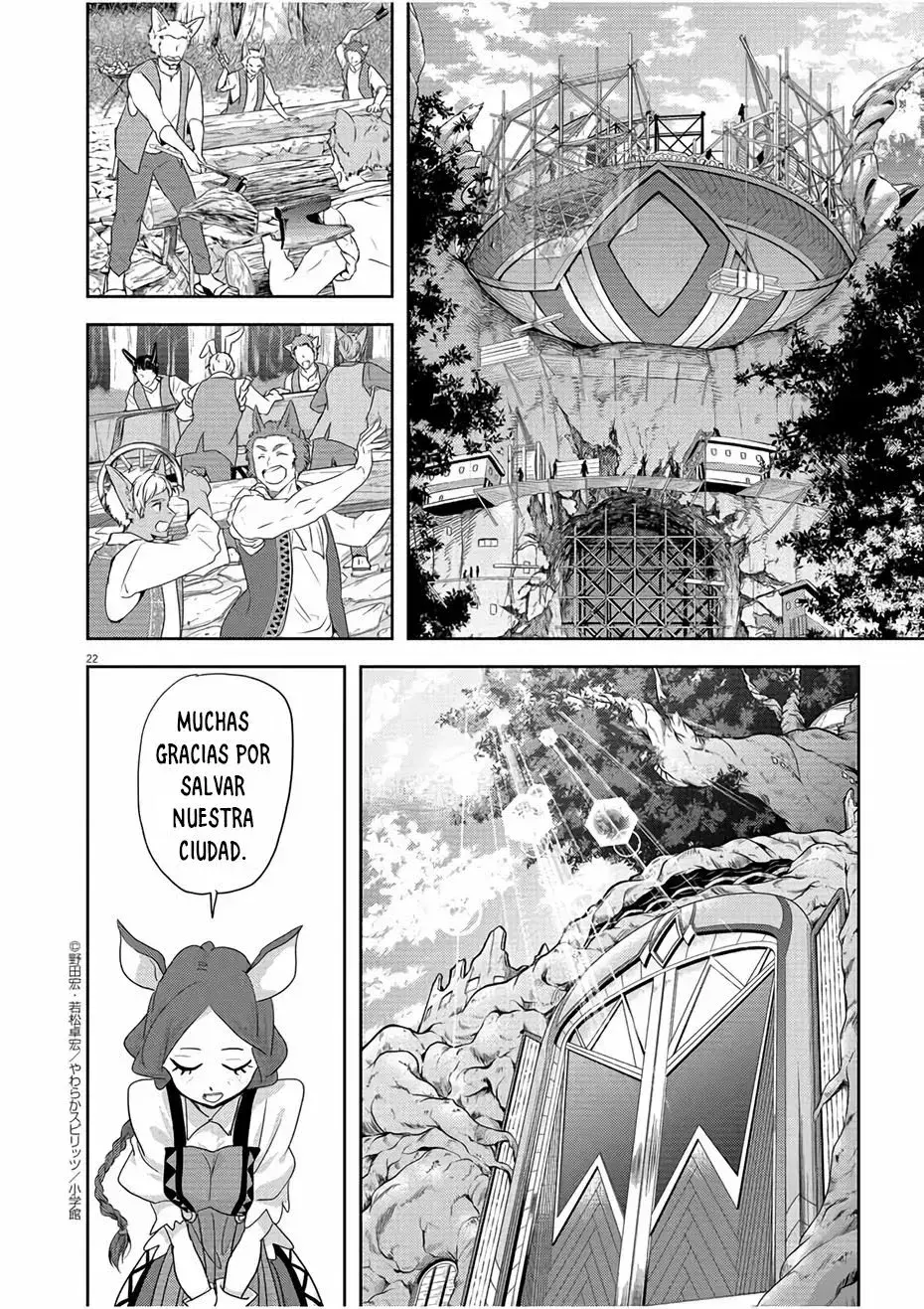 Capitulo 16 page 23