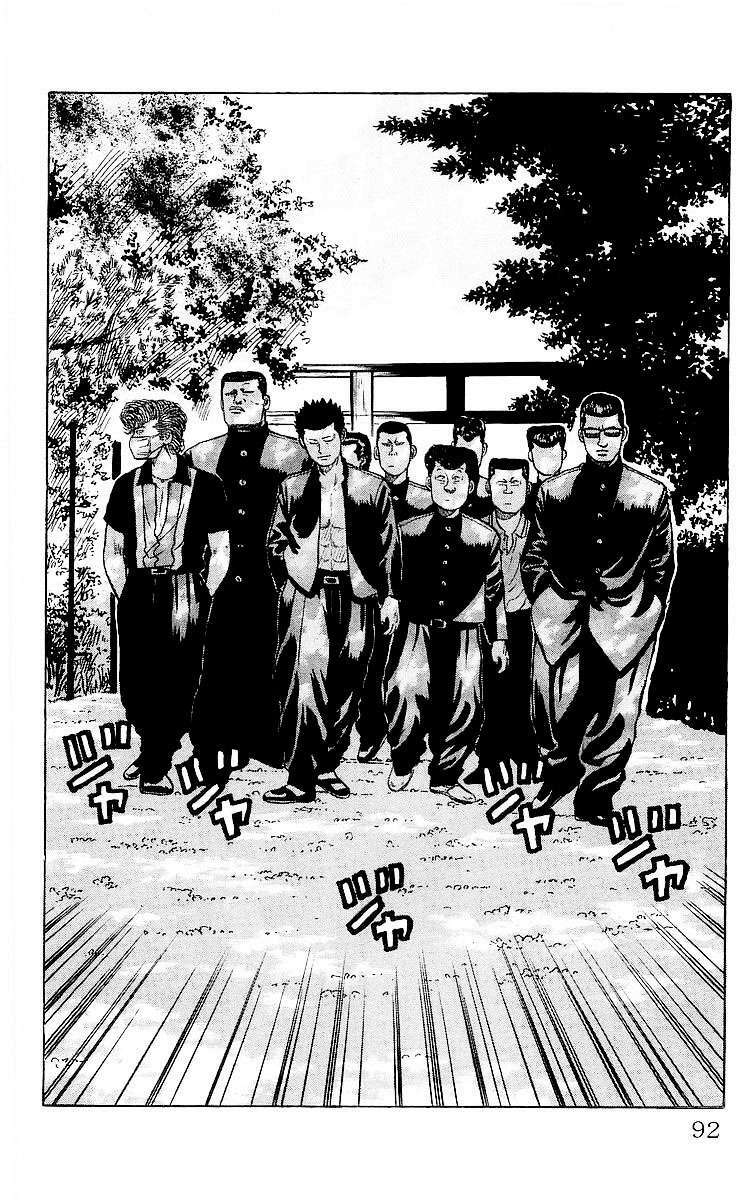 Capitulo 27 page 34