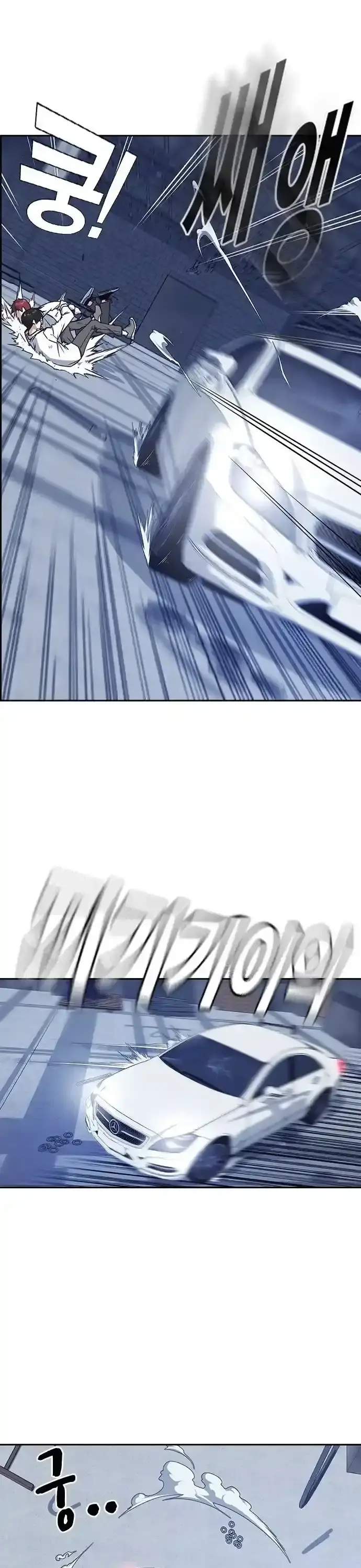 Capitulo 28 page 9