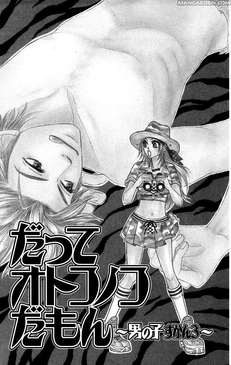 Capitulo 3 page 2