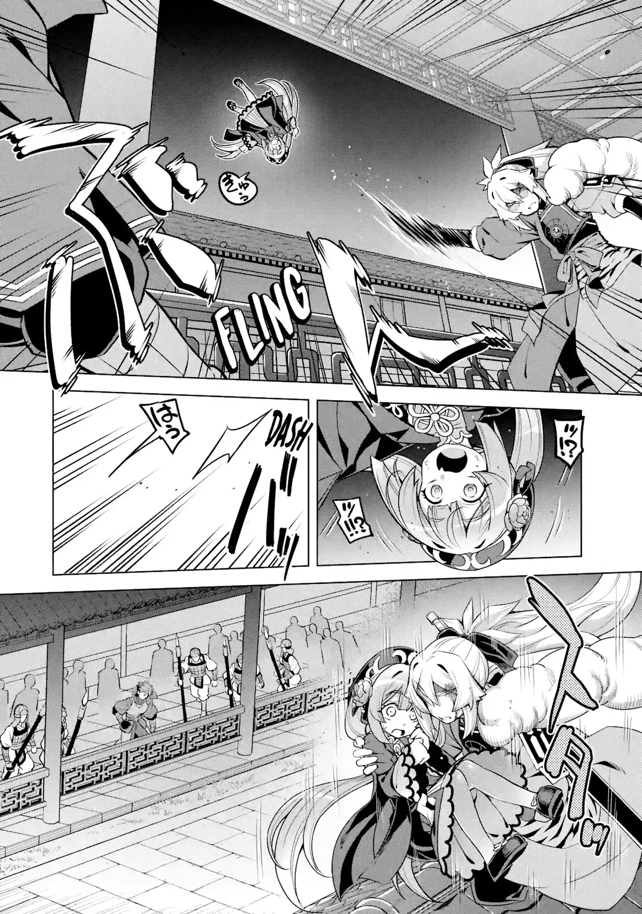 Capitulo 7 page 32