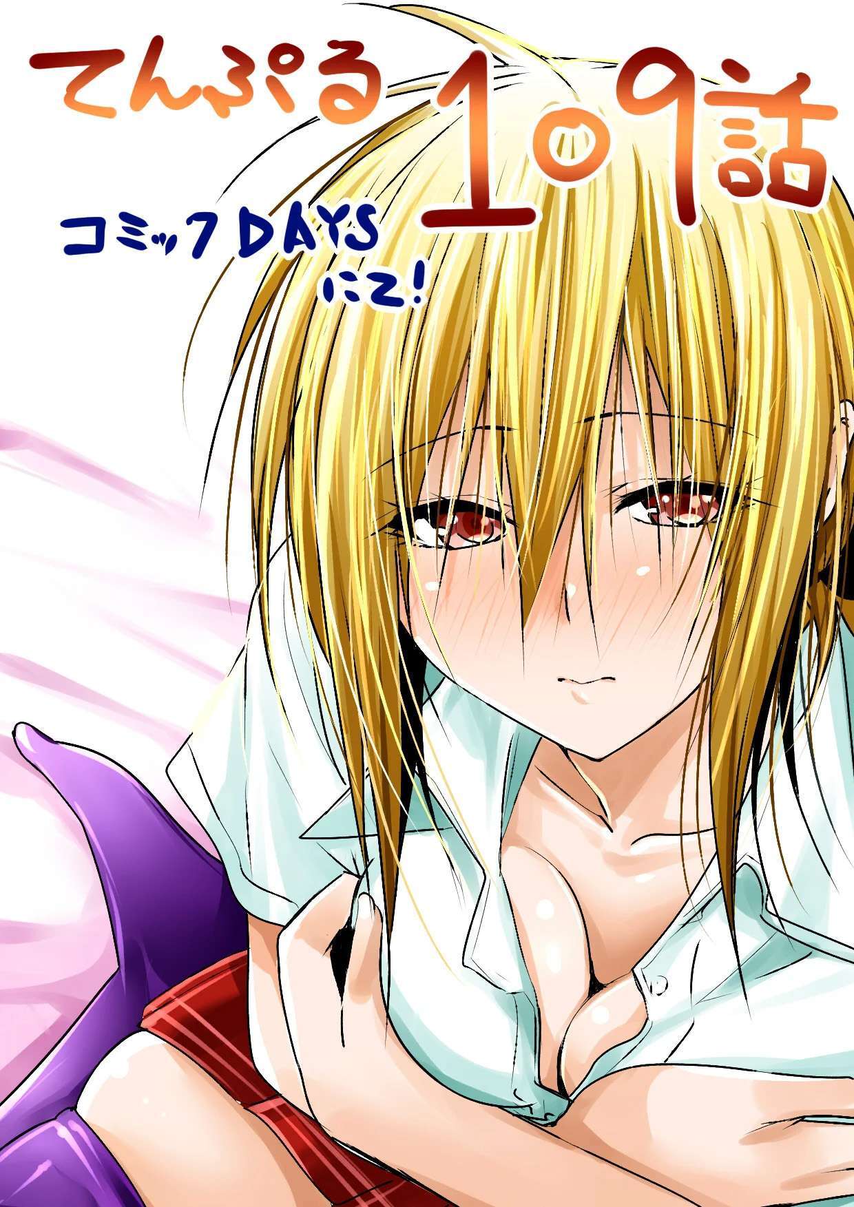 Capitulo 109 page 20