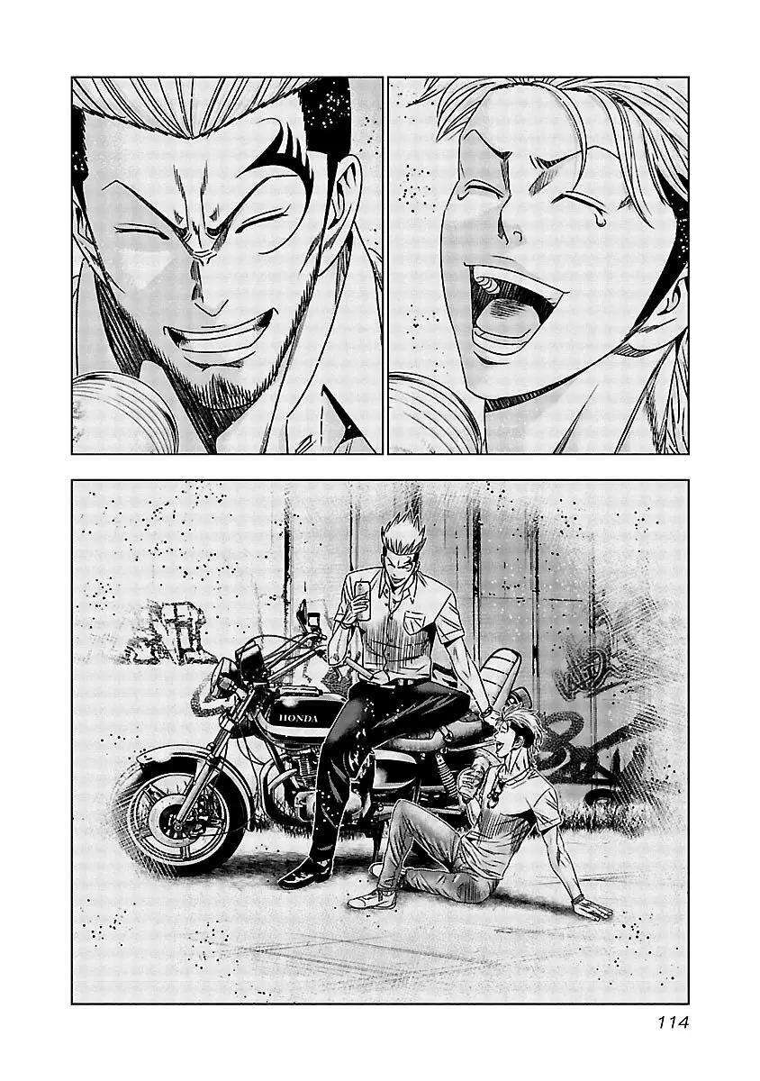 Capitulo 125 page 11