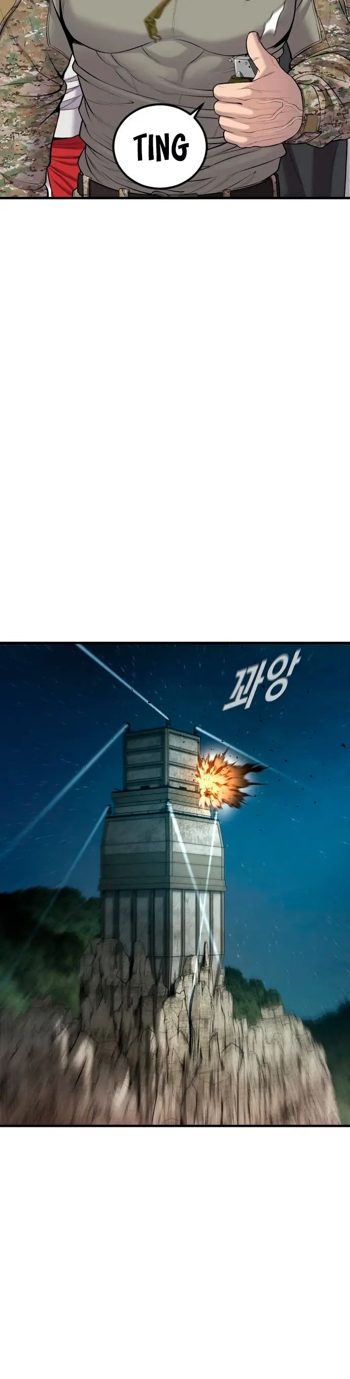 Capitulo 81 page 25