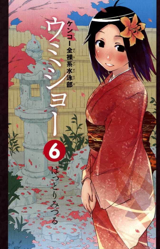 Capitulo 74 page 3