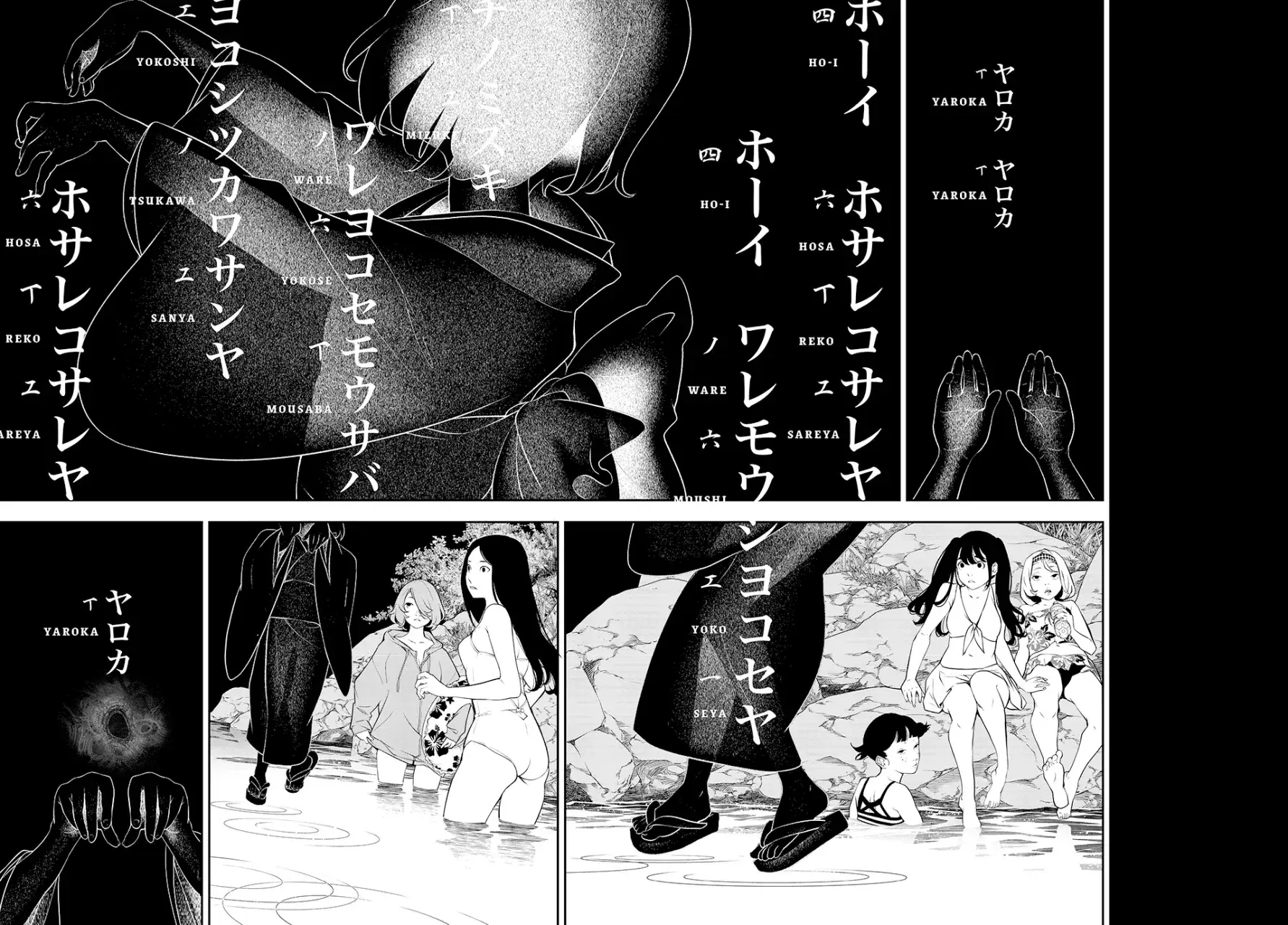 Capitulo 1 page 26