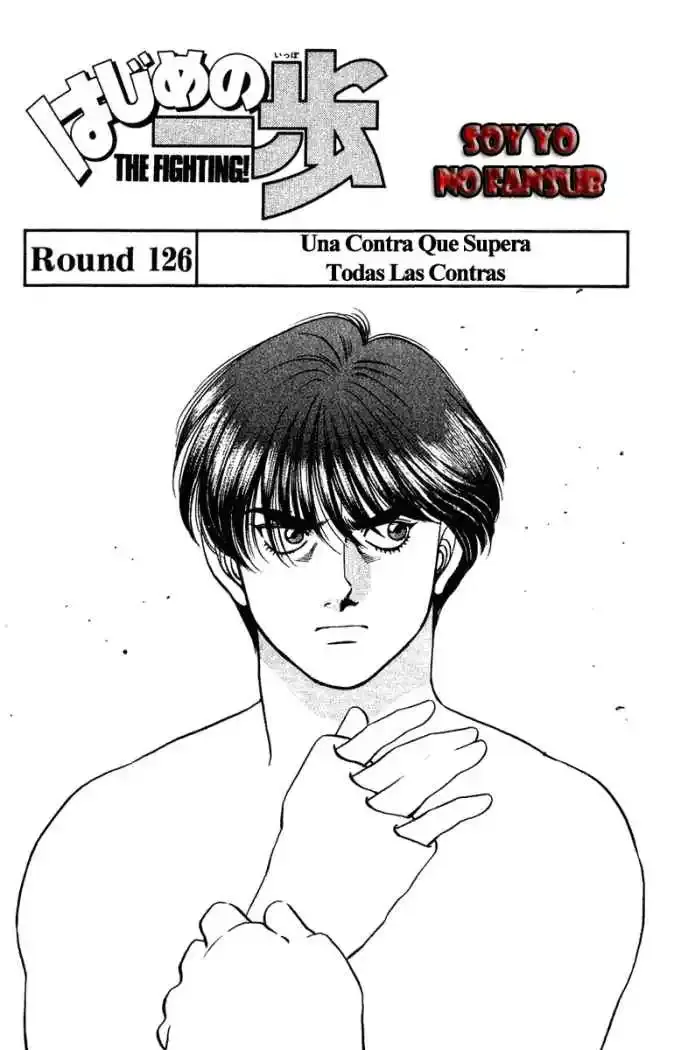 Capitulo 126 page 1