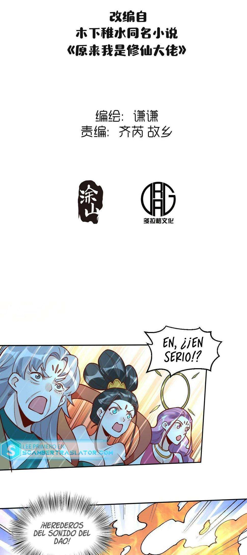 Capitulo 215 page 3