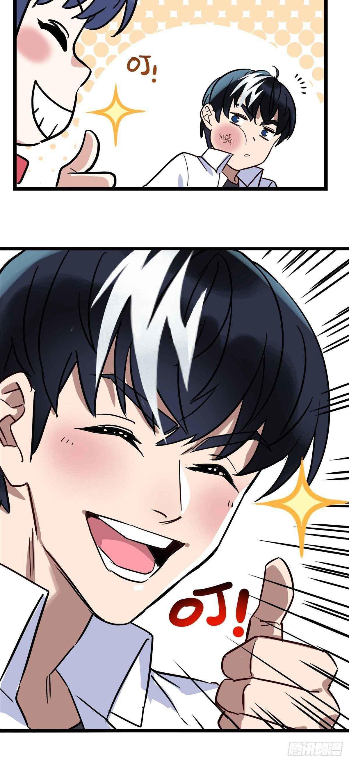 Capitulo 1 page 72