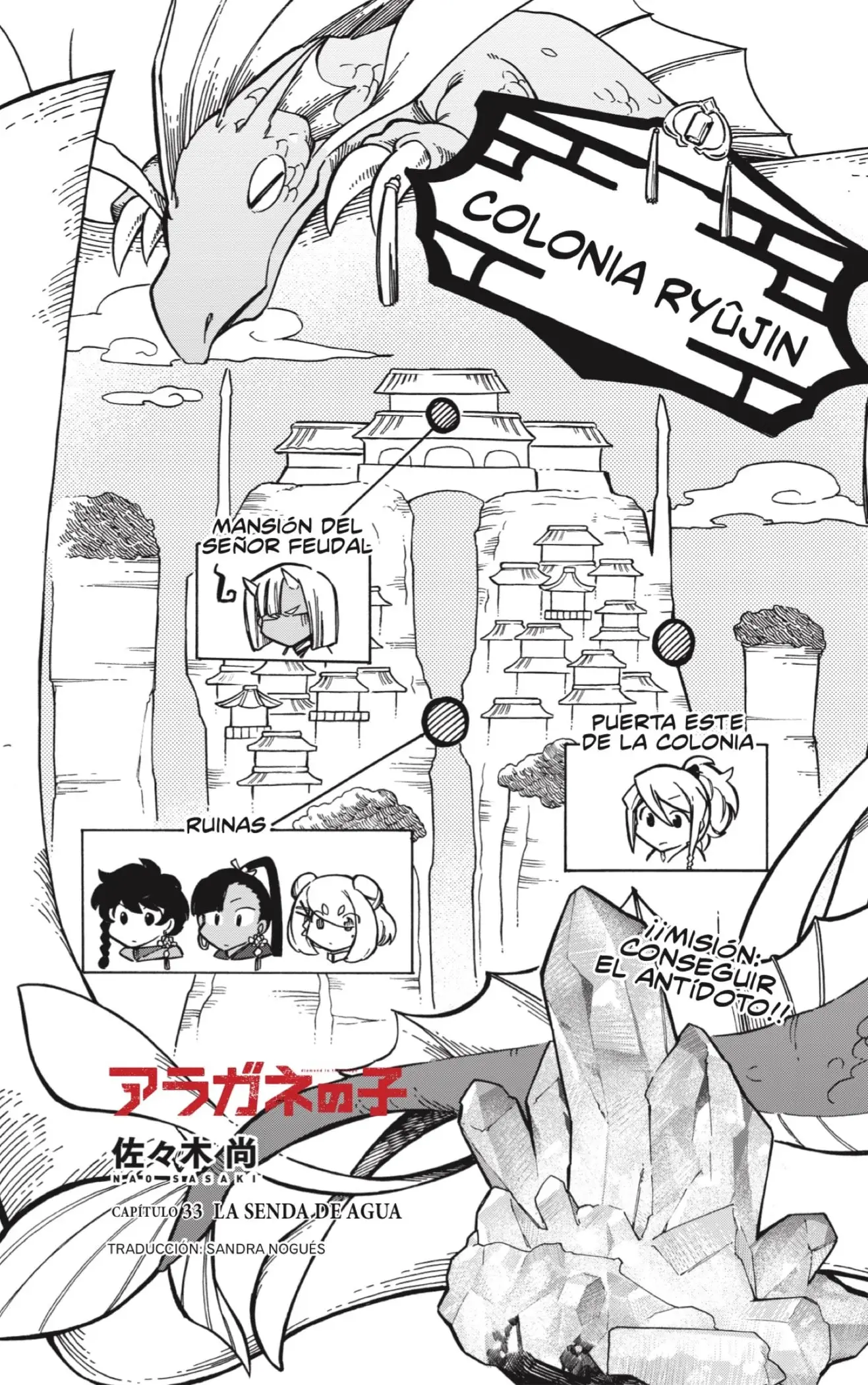 Capitulo 33 page 1